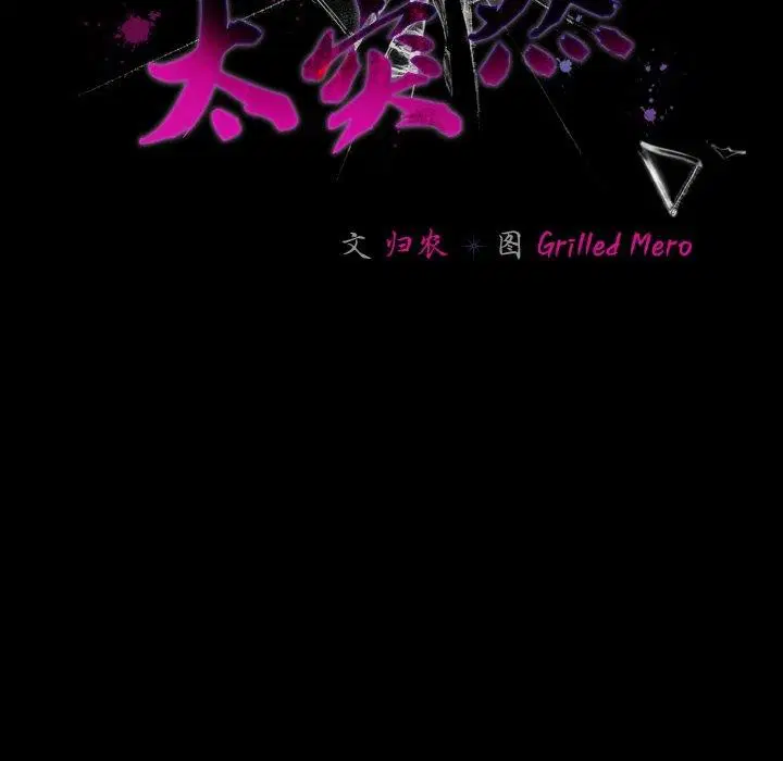 第11話