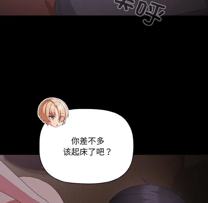 第11話