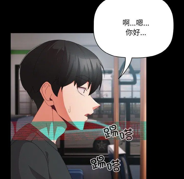 第11話