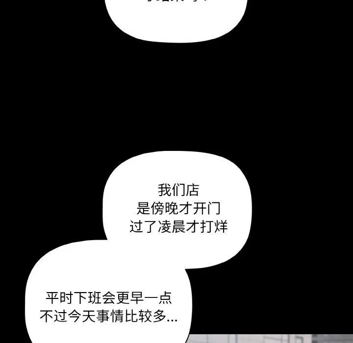 第11話