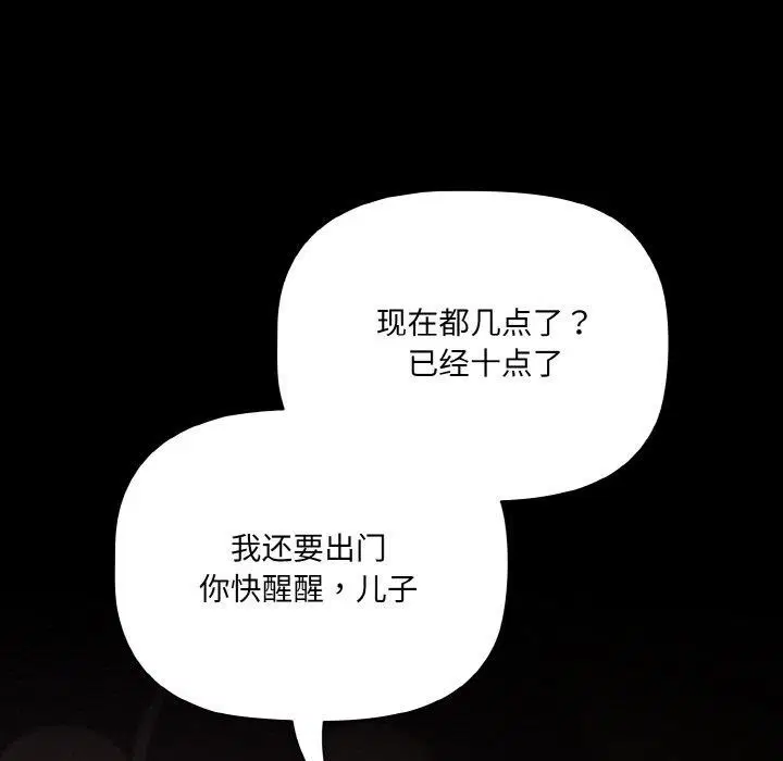第11話