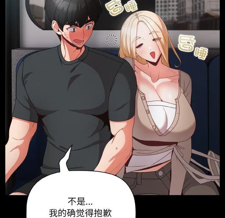 第11話