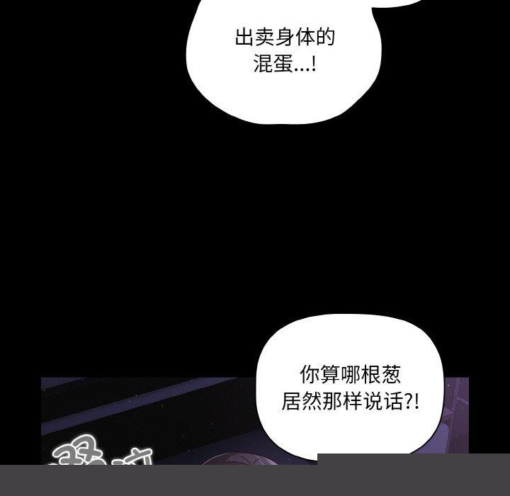 第12話