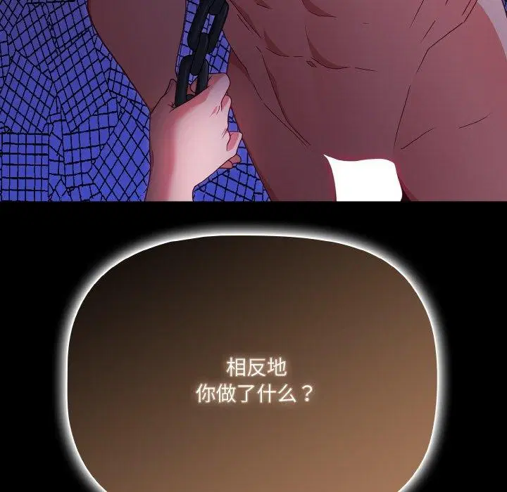 第12話