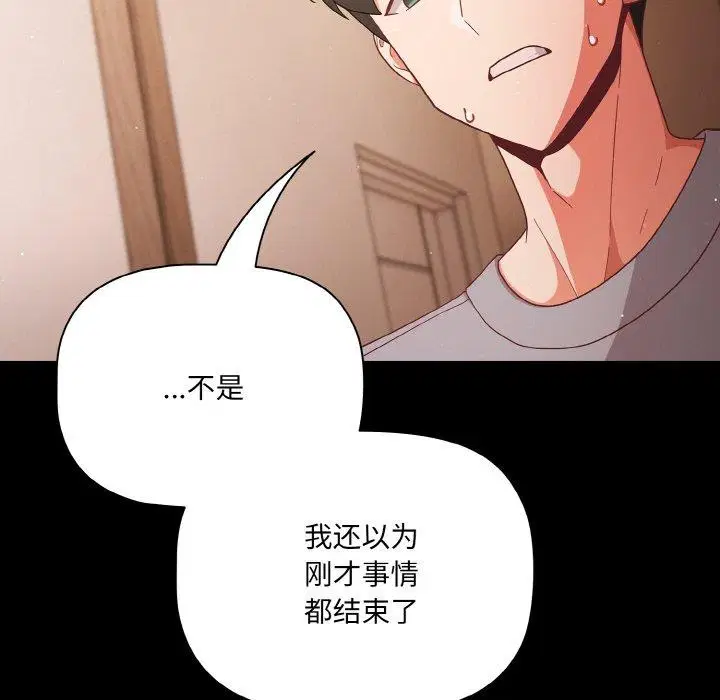 第12話