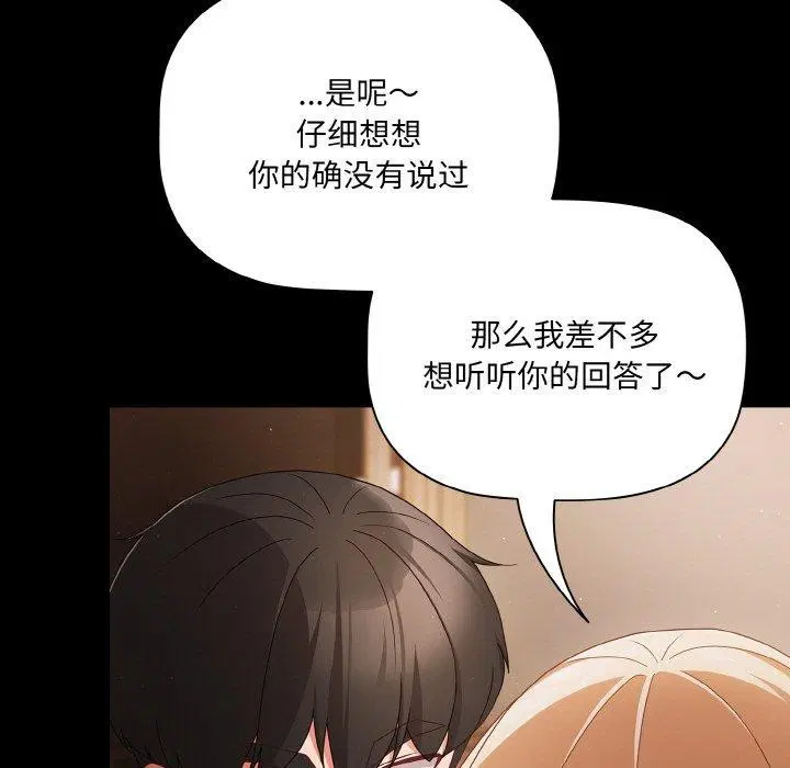第12話