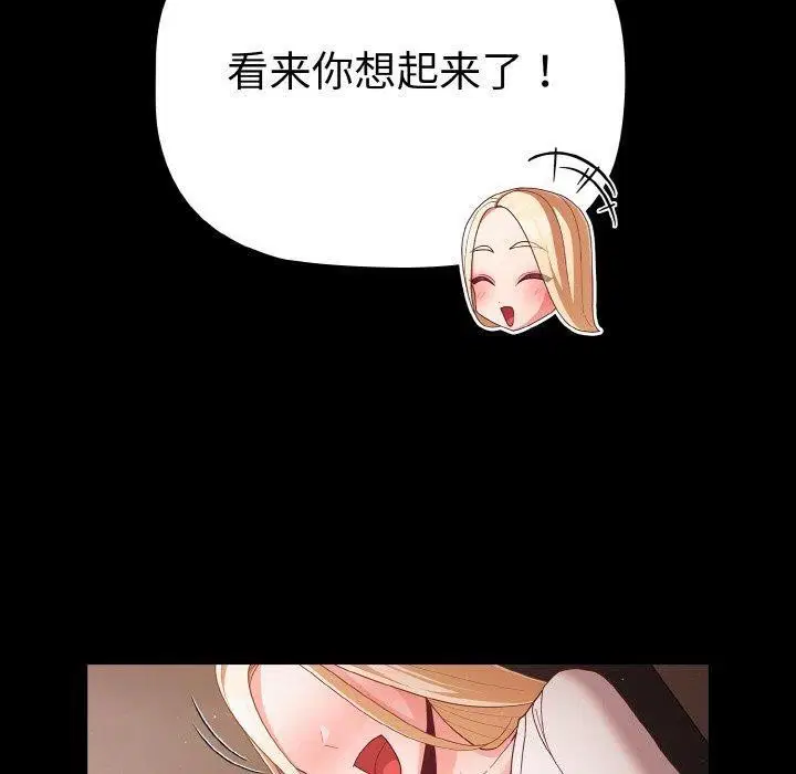 第12話