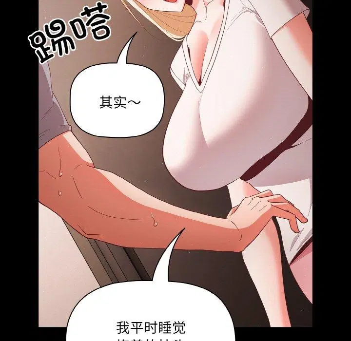 第12話