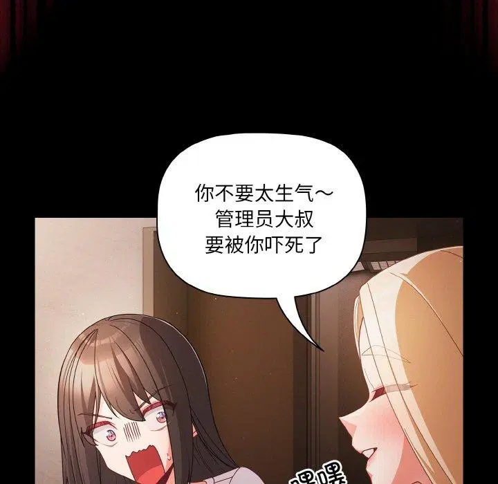 第12話