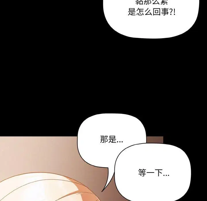 第12話