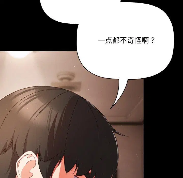 第12話