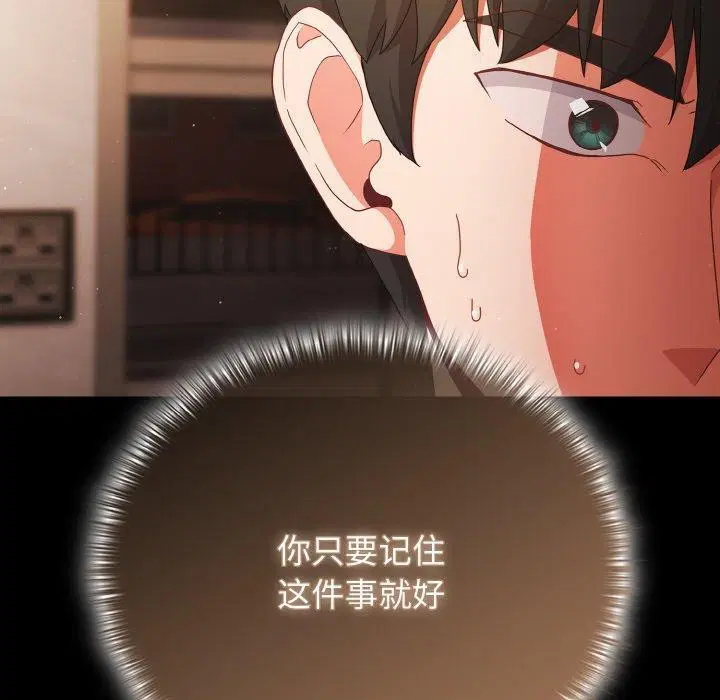第12話