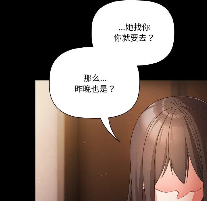 第12話