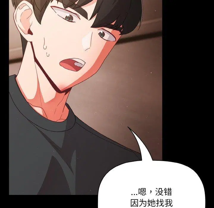 第12話