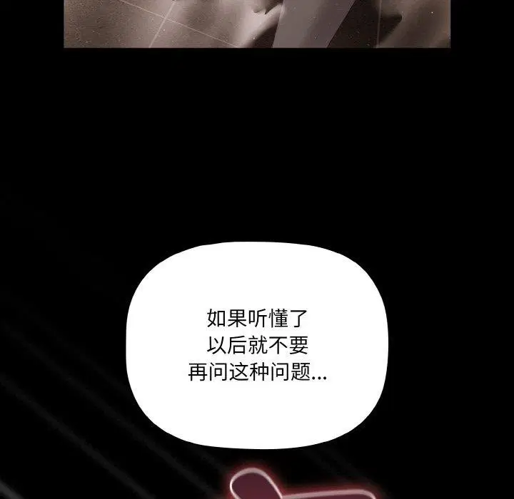 第12話