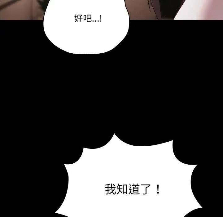 第12話