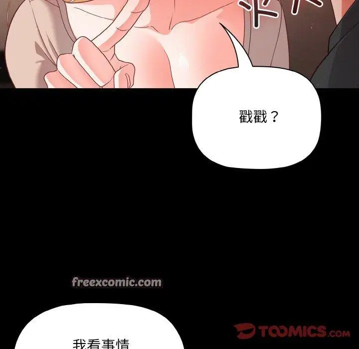 第12話
