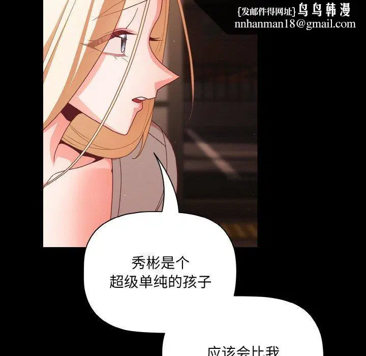 第12話