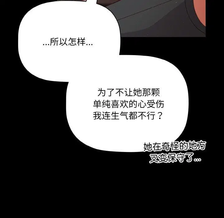 第12話