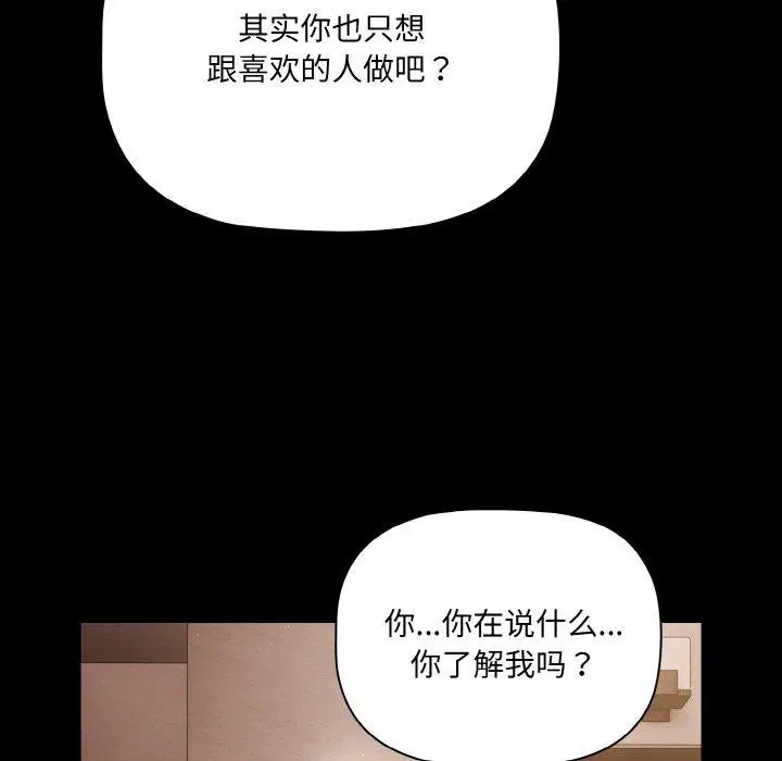 第12話