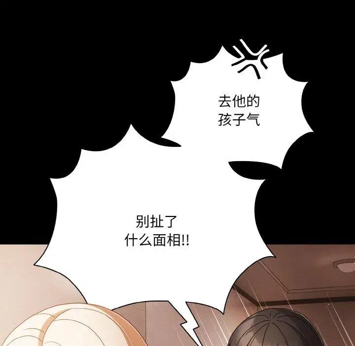 第12話