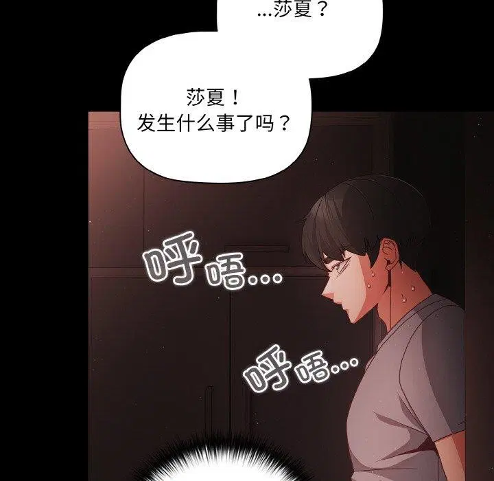 第13話