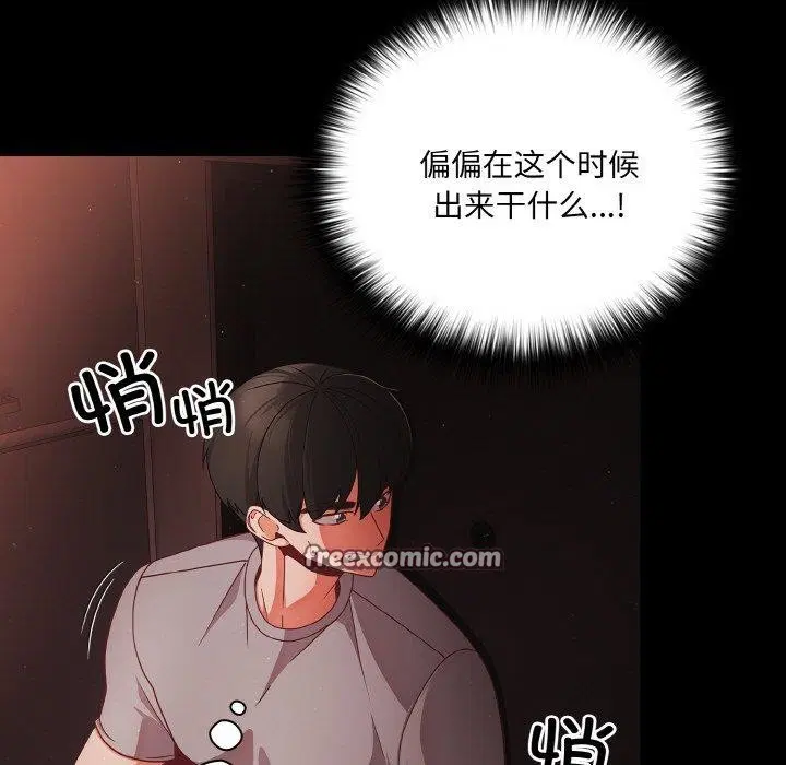 第13話
