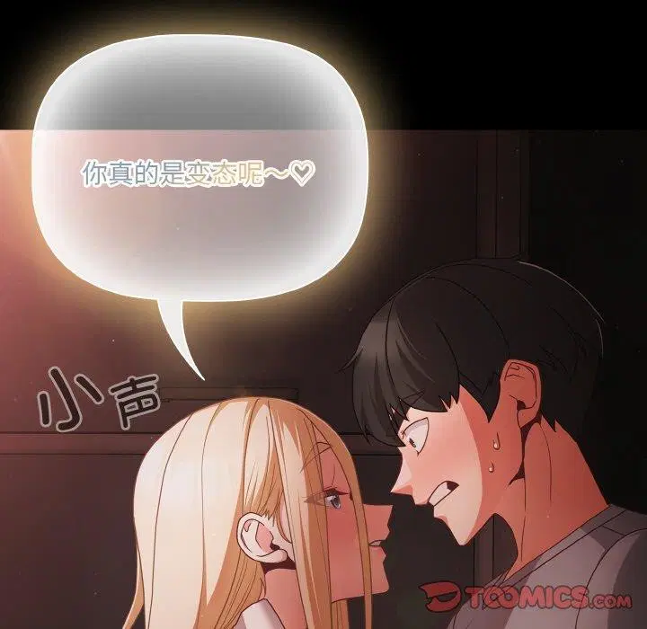 第13話