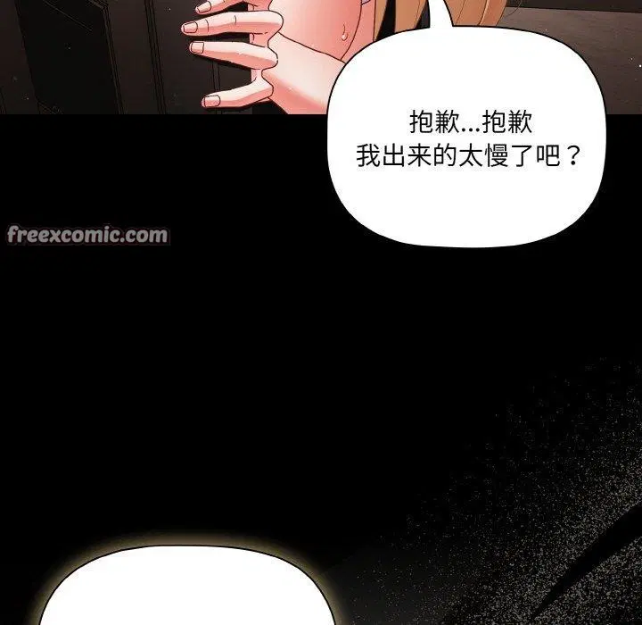第13話