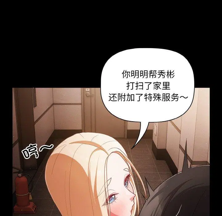 第13話