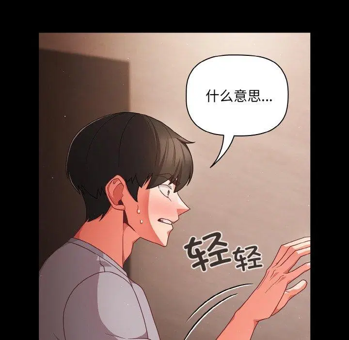 第13話