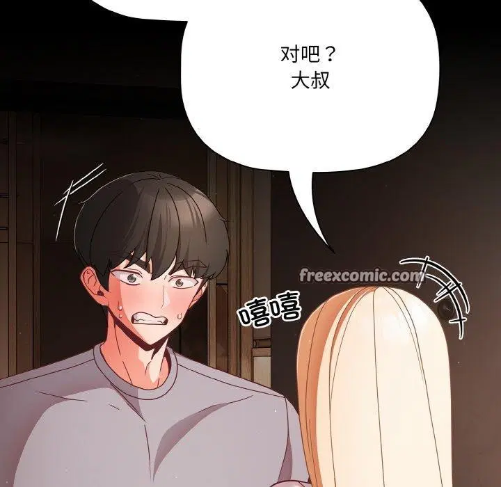 第13話