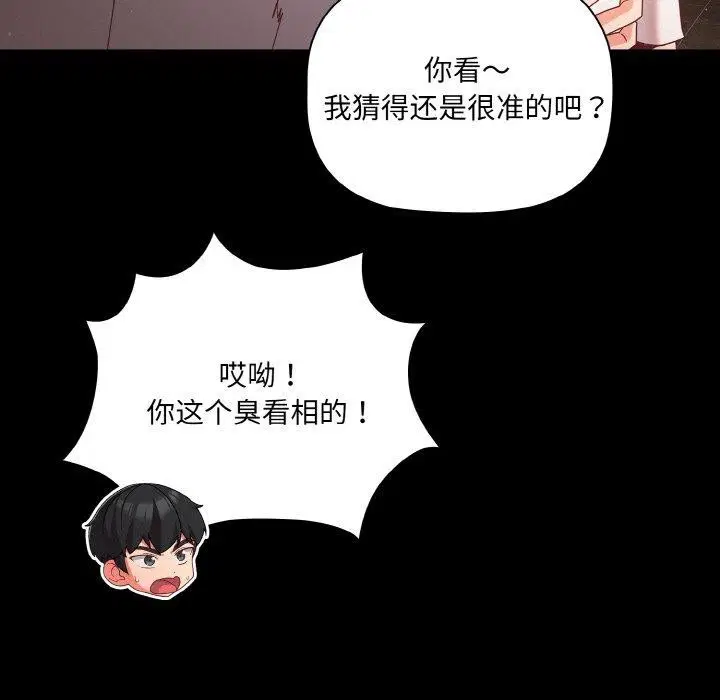 第13話
