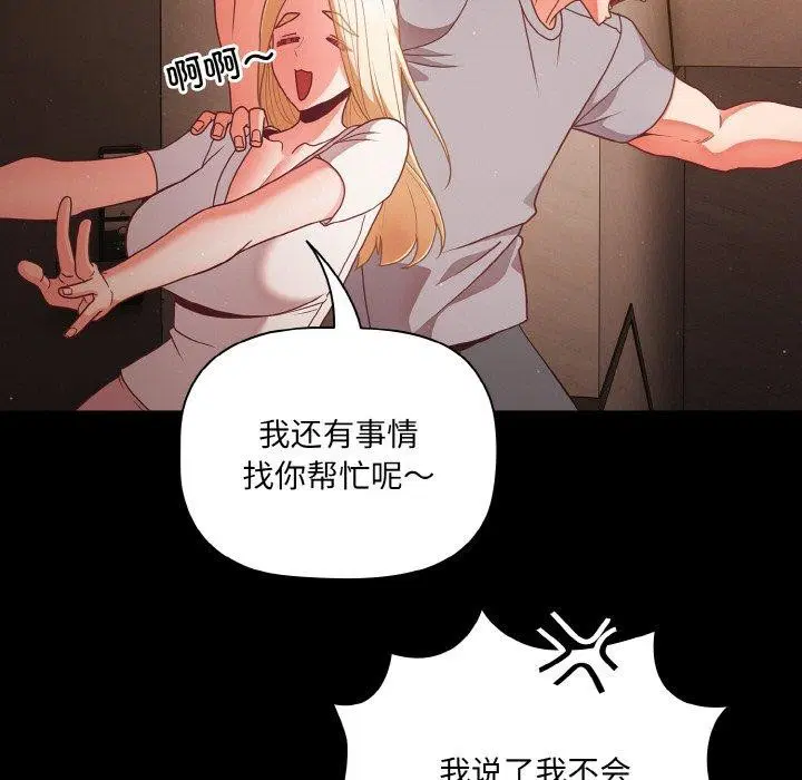 第13話