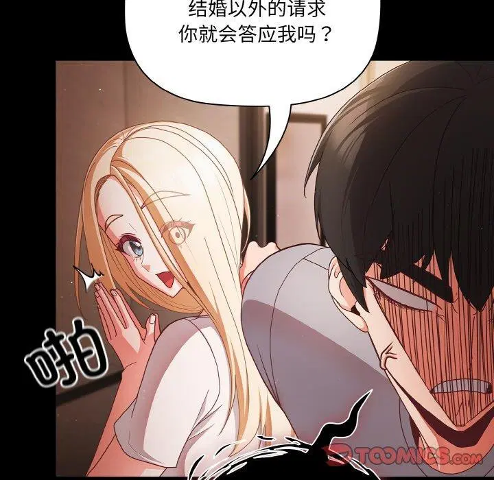 第13話