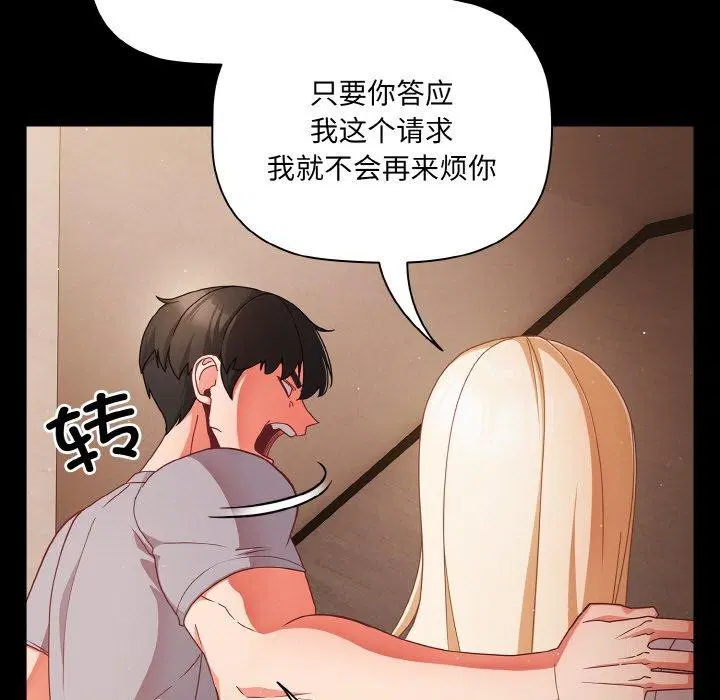 第13話