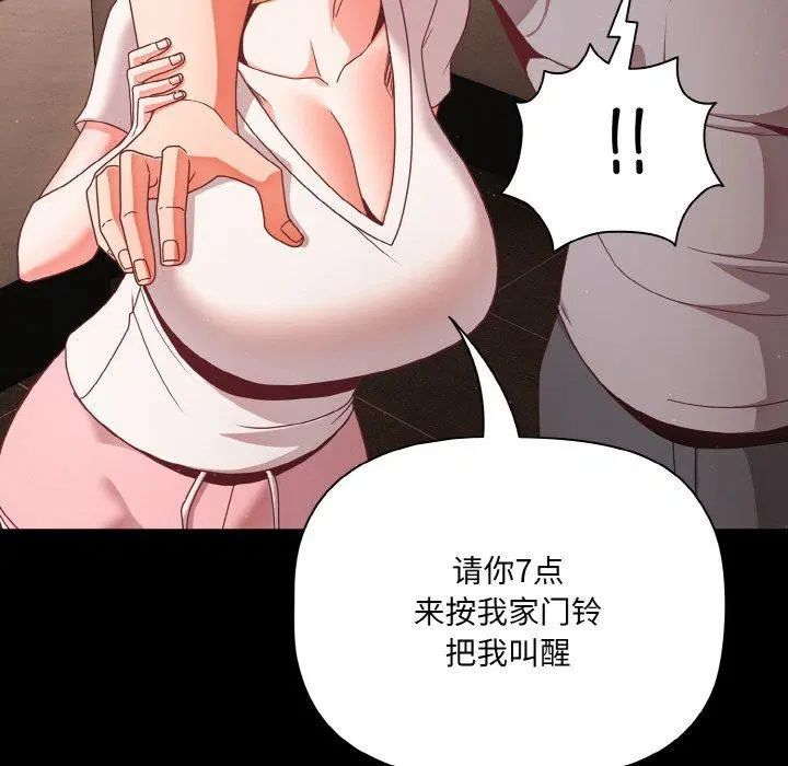 第13話