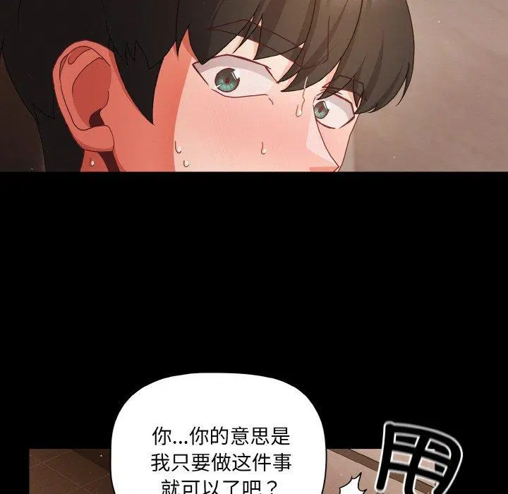 第13話