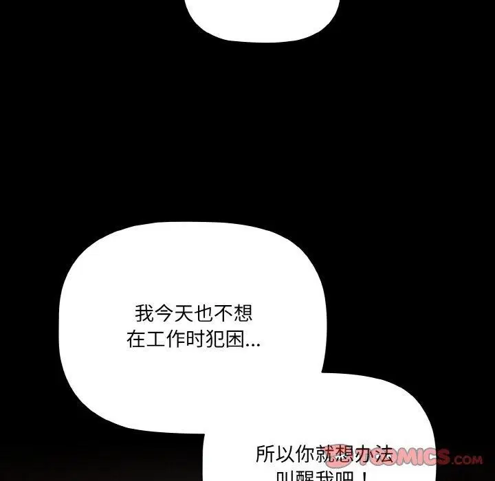 第13話