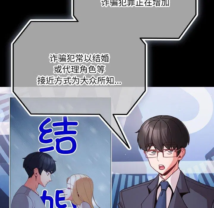 第13話