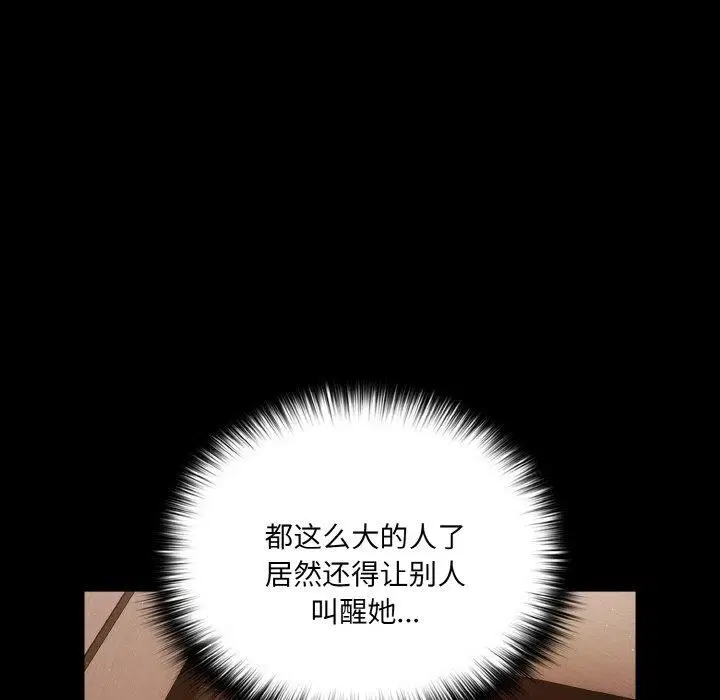 第13話