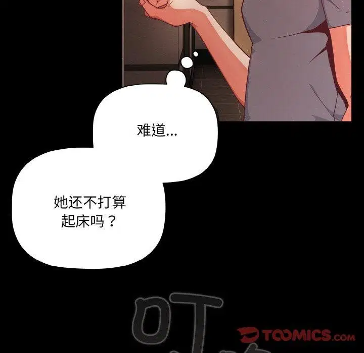 第13話