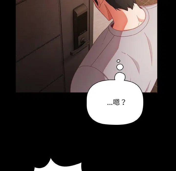 第13話