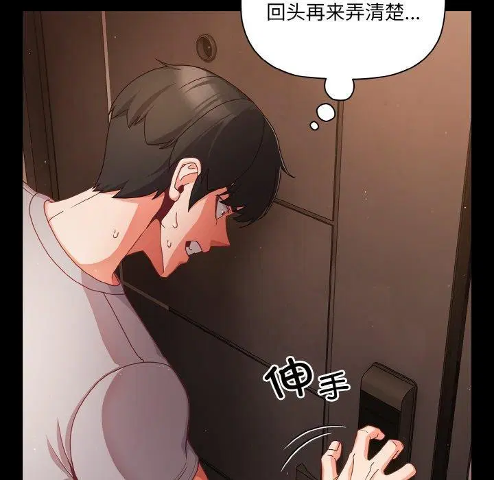 第13話