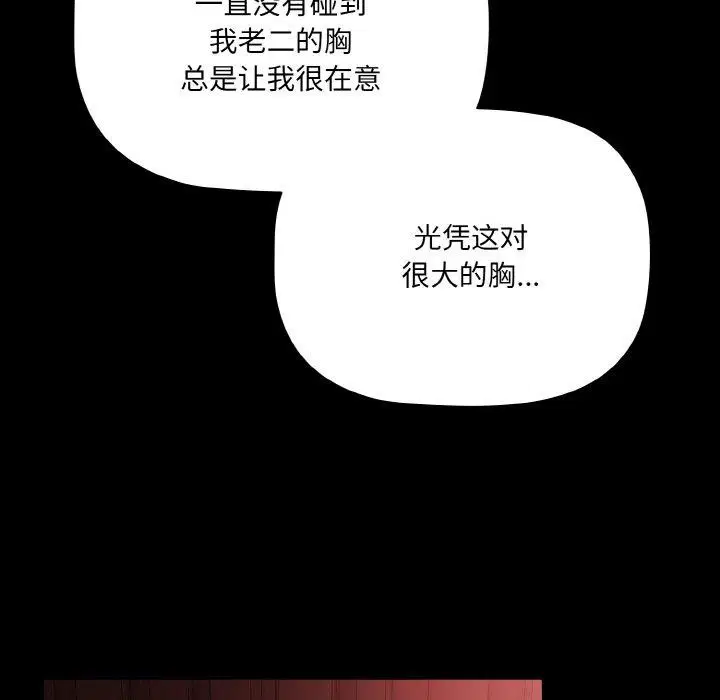 第14話