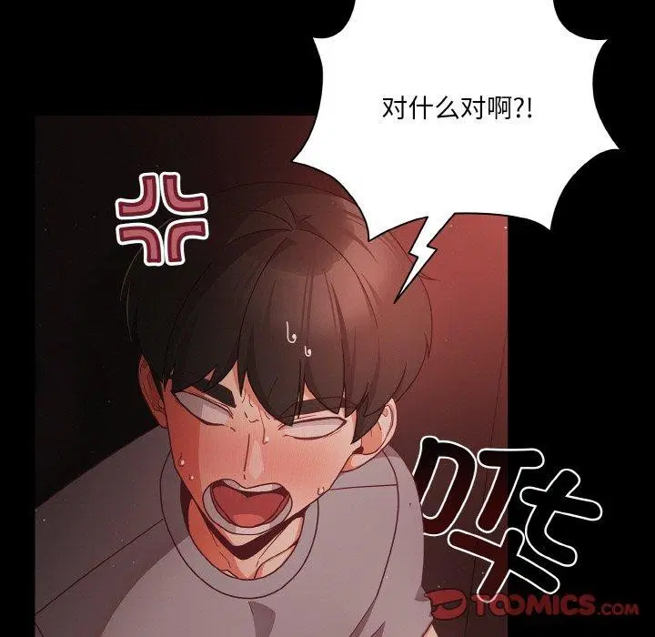第14話