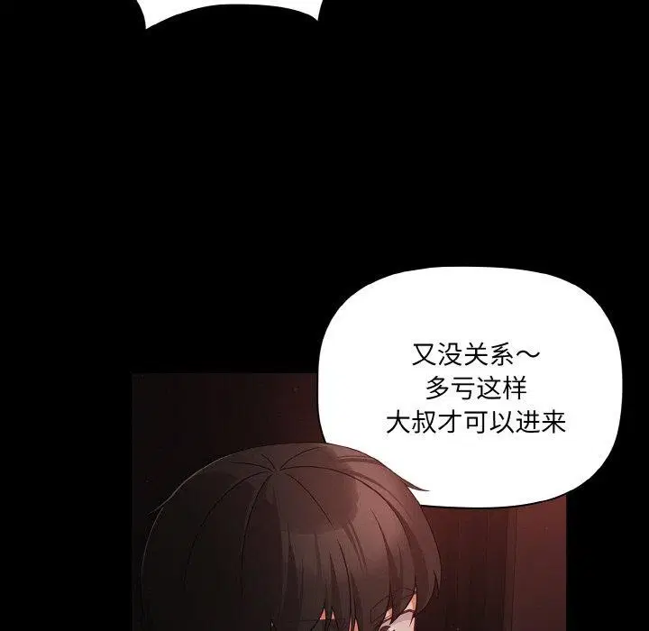 第14話