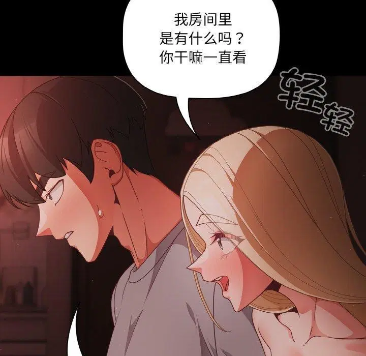 第14話