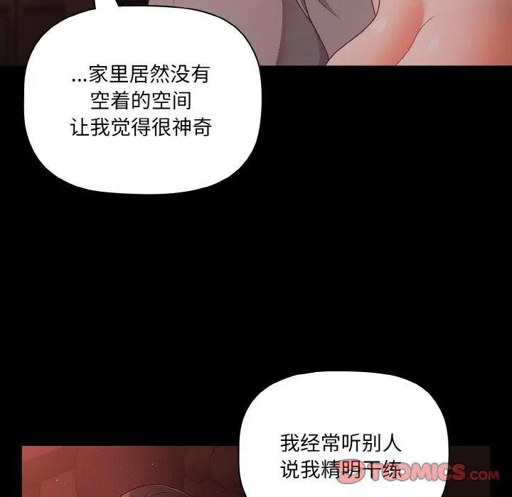 第14話