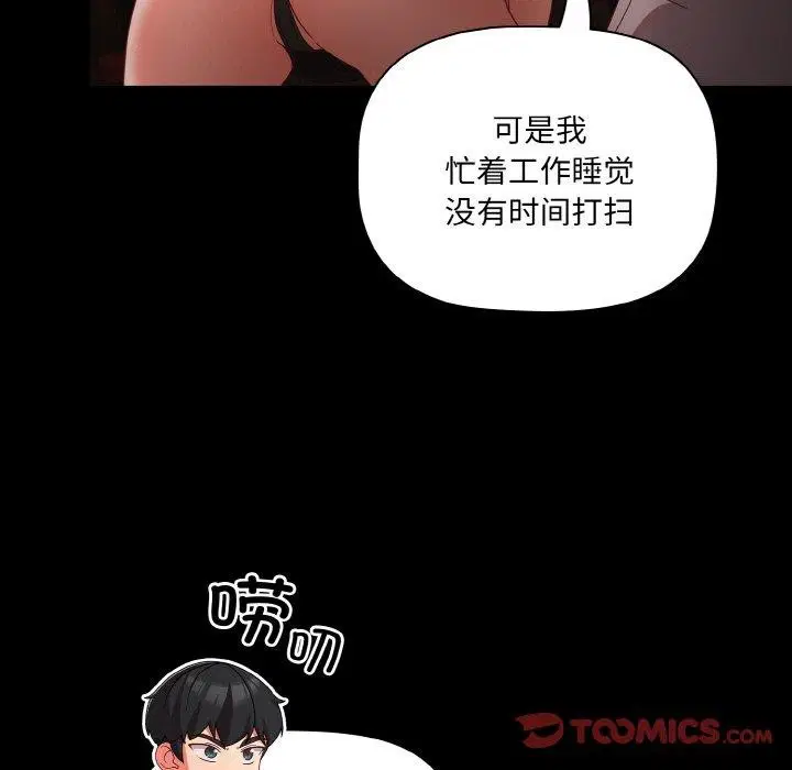 第14話